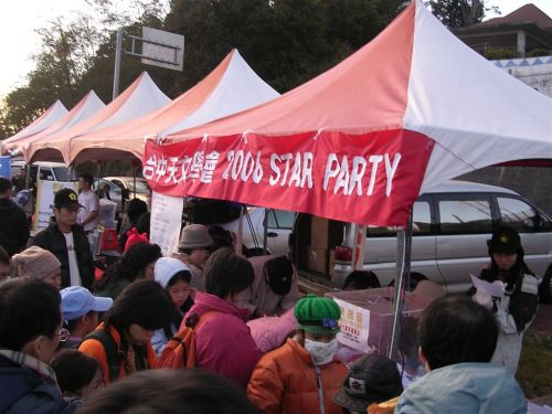 Star Party 2006