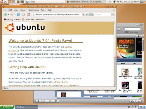 Seamless Windows in Ubuntu Feisty